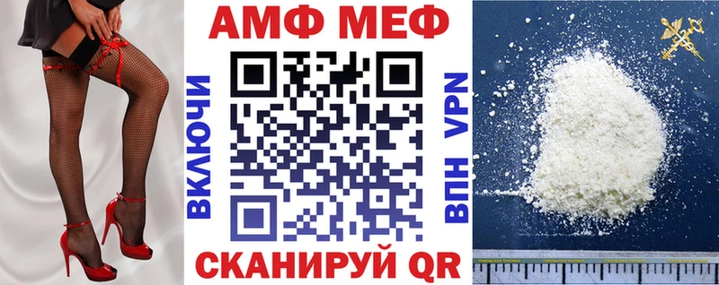 Амфетамин 98%  Купить закладки  Унеча 
