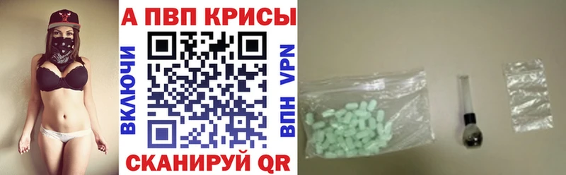 Купить  Унеча  А ПВП СК 