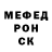 Alpha-PVP крисы CK Anna Shust