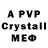 A-PVP VHQ Realest Ace