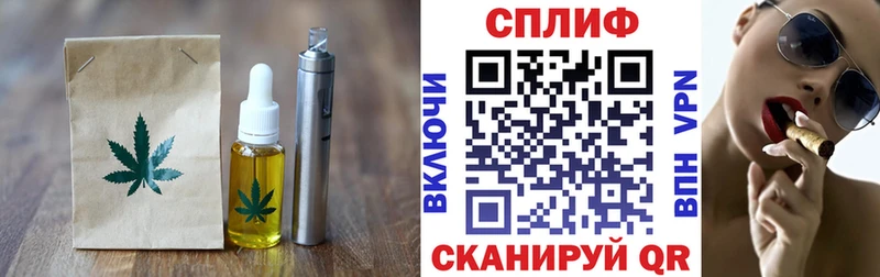 Печенье с ТГК конопля  Купить где  Унеча 