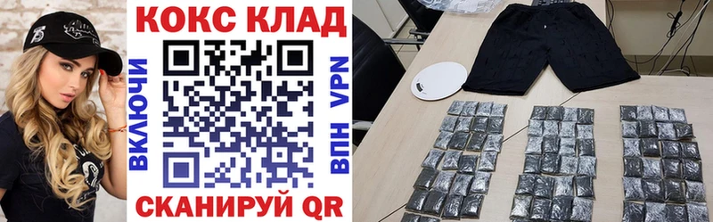 КОКАИН Fish Scale  Купить закладки  Унеча 