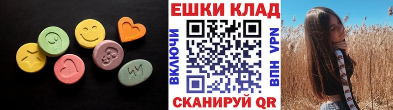 Экстази louis Vuitton Унеча