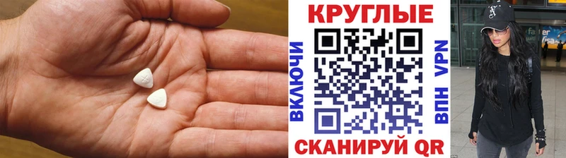 Купить где Унеча ЭКСТАЗИ Punisher