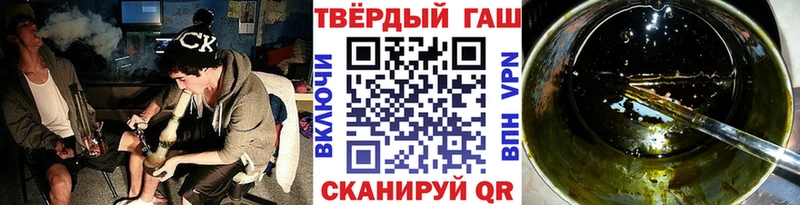 Гашиш гашик  Купить закладки  Унеча 