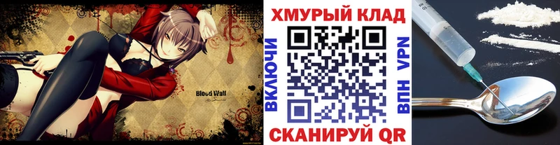 Купить  Унеча  ГЕРОИН гречка 