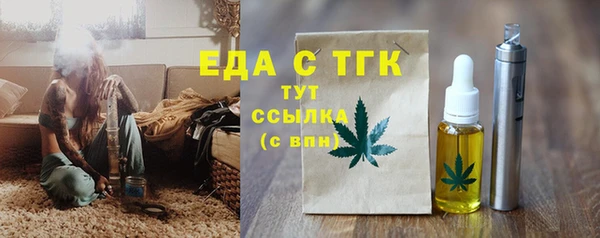 spice Аркадак