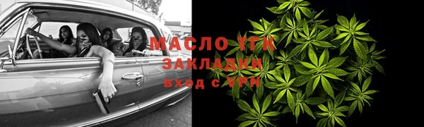 ECSTASY Арсеньев