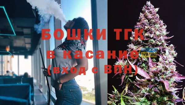 дистиллят марихуана Алексин
