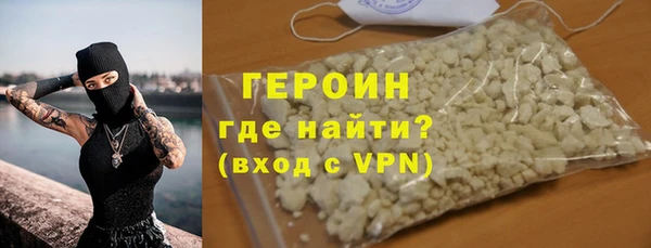 mdpv Армянск