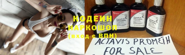 mdpv Армянск
