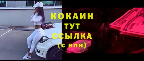 тгк Балабаново