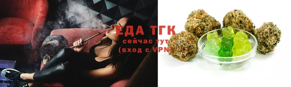 spice Аркадак