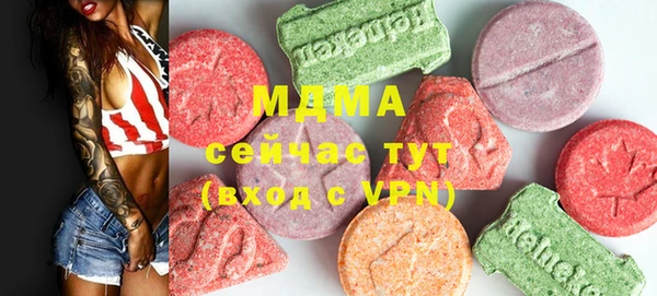 ECSTASY Арсеньев