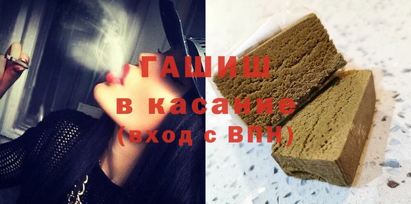 spice Аркадак