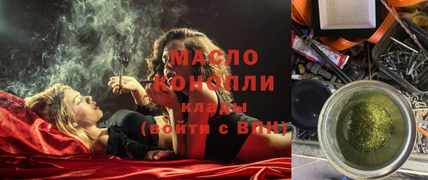 mdpv Армянск