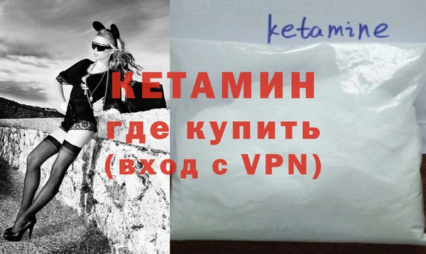 mdpv Армянск