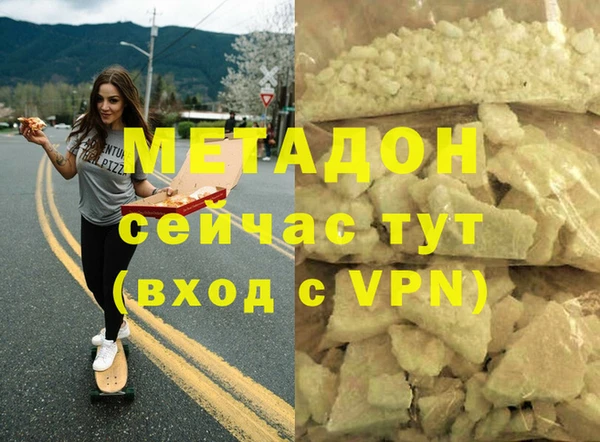 spice Аркадак