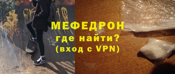 mdpv Армянск