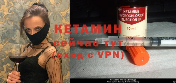 ECSTASY Арсеньев