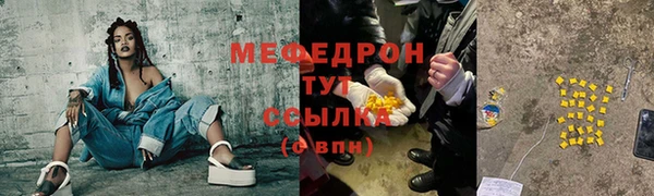 ECSTASY Арсеньев