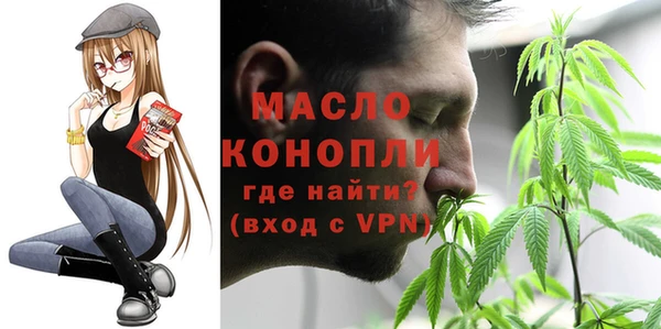 ECSTASY Арсеньев