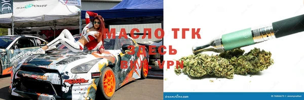 трава Балахна