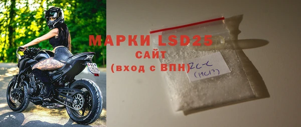 mdpv Армянск