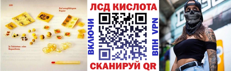 Купить закладки Унеча ЛСД экстази ecstasy