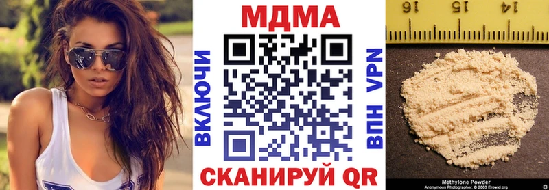 Купить где Унеча МДМА VHQ