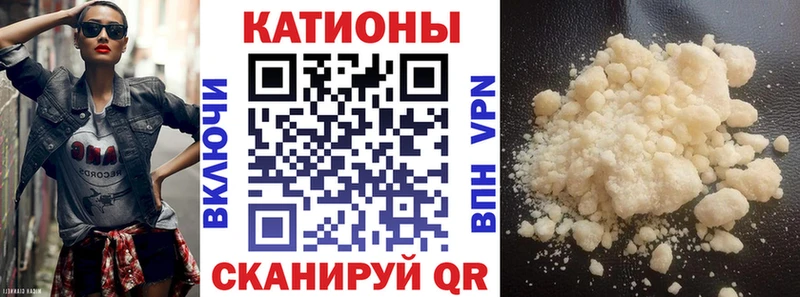 Купить закладки  Унеча  МЕФ кристаллы 