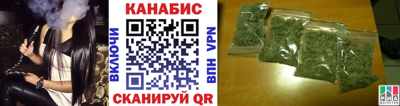 Конопля SATIVA & INDICA  Купить закладки  Унеча 